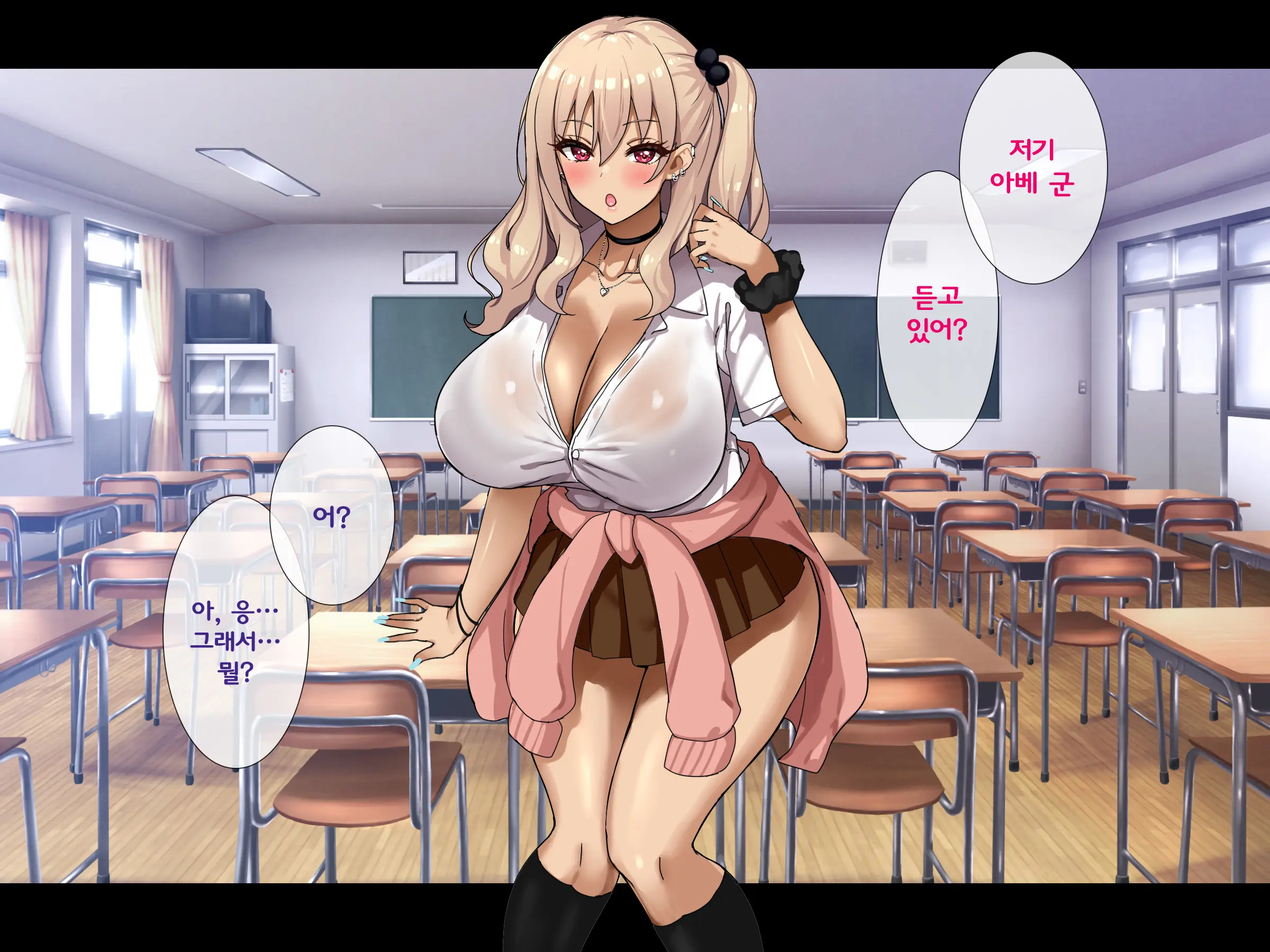 Bitch Na Gal Ni Yuuwaku Sarete Benkyou Ni Shuuchuu Dekinai